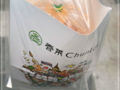 -春莱·老挝咖啡·泰式奶茶(钟楼店)