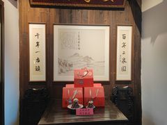 -二泉园老菜馆·百年无锡菜
