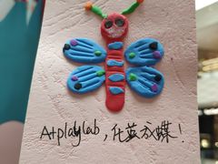 -上海尚嘉中心