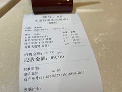 -东泰祥生煎馆(重庆北路店)