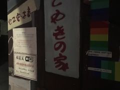 -魔方剧情密室(徐汇店)