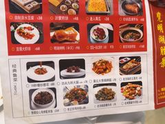 -鹊华居·地道鲁菜·海鲜·融合味(大明湖店)