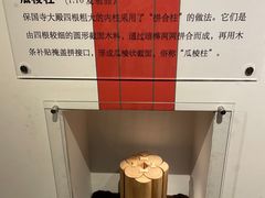 -宁波市保国寺古建筑博物馆