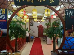 -农家小院(朱雀桥店)