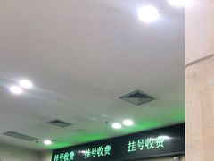 -上海交通大学医学院附属仁济医院(南院)