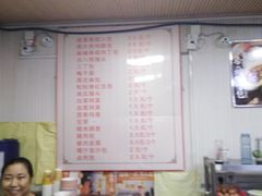 -老陶包子铺(南大西南村店)