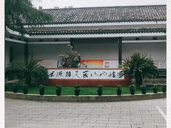 -景德镇民窑博物馆