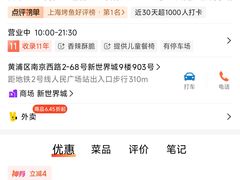 -鱼酷活鱼烤鱼(新世界城店)