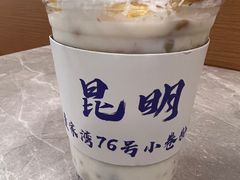 -李记 河口老字号越南小卷粉