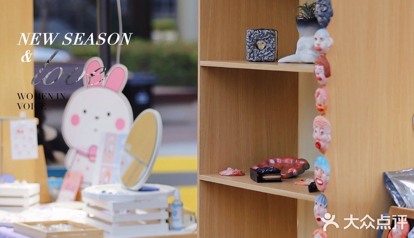 一站式购物yyds🛍️承包你一整天的吃喝玩乐