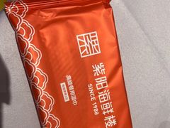 -紫阳海鲜楼·传承闽味(长乐路总店)