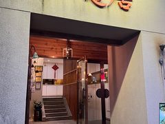 -垚慈居素食(华发新城店)