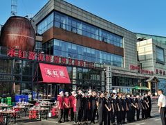 -永红源啤酒·烧烤·海鲜·大排档(青特城店)