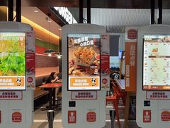 -汉堡王(珠海机场出发层B区店)