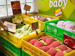 -大龙燚·旷野鲜火锅(广州首店)