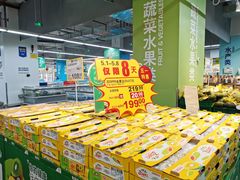 -麦德龙(青羊店)