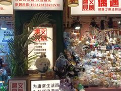 -皇庭广场(福华三路店)