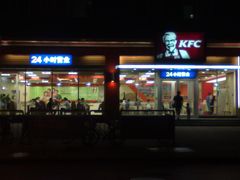 门面-肯德基(万科广东路店)