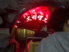 -太阳部落