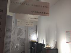 -星空失恋博物馆(北京路旗舰店)