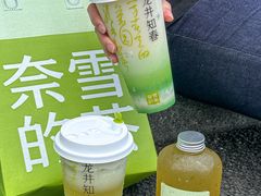 -奈雪的茶(优特汇店)