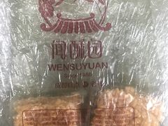 -闻酥园(水碾河路店)