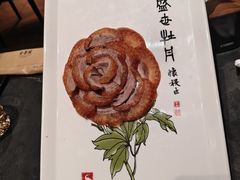 -全聚德(双井店)