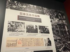 -沈阳“九·一八”历史博物馆