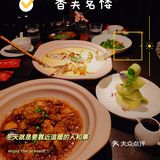 老底子的品质杭帮菜终于开到市区了！