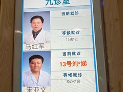 -北京市丰盛中医骨伤专科医院