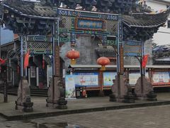 -水磨古镇