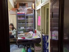 门面-老红桥炸灌肠牛肚锅烧烤(定福庄店)