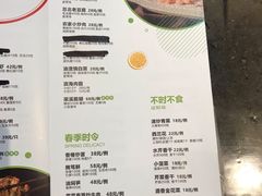 菜单-马头巷·隐庐居·红油大虾(园区店)