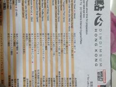 -点点心点心专门店(湾仔店)