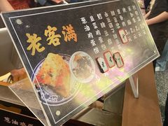 -老客满蛋饼(双塔市集店)