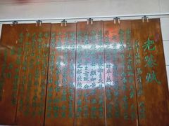 -太原面食店(解放路店)