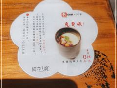 -梅花境(万科店)
