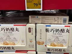 -山姆会员商店(西溪店)