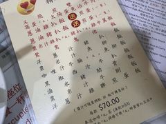 -兰芳园(中环老店)