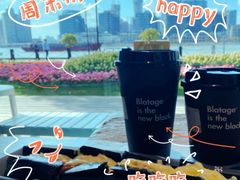 -BLATAGE COFFEE