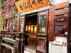 -茅山东方盐湖城景区