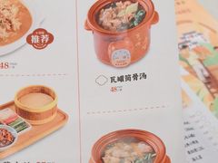 -小菜园新徽菜(南京秦淮龙蟠汇店)