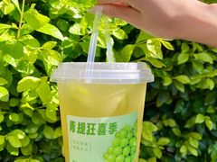 -萃茶师(琅西店)