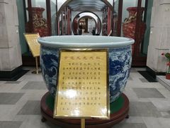 -大明幻境第一城