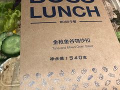 -瑞幸咖啡(外滩SOHO店)