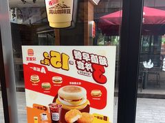 -汉堡王(徐汇绿地缤纷店)