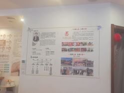 点击看大图 -梵茜儿·头道汤养生馆