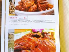 -鹅公村·国家非遗传承(荔湾店)