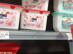 -永辉超市(嘉定宝龙广场店)