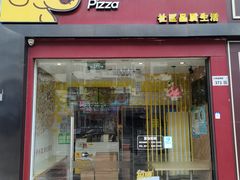 -尊宝比萨(公明百佳华店)